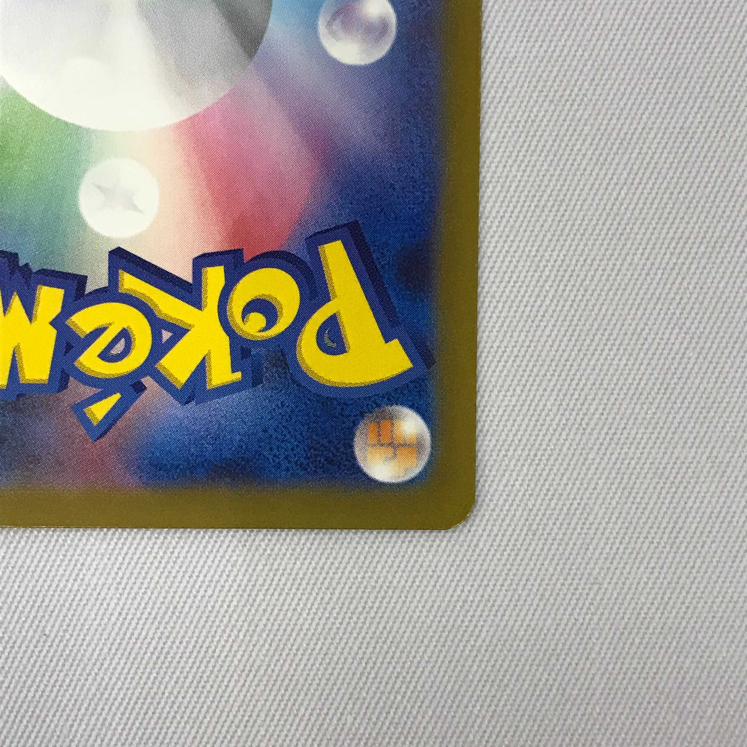 073MC252E Pokémon card SAR Mimosa