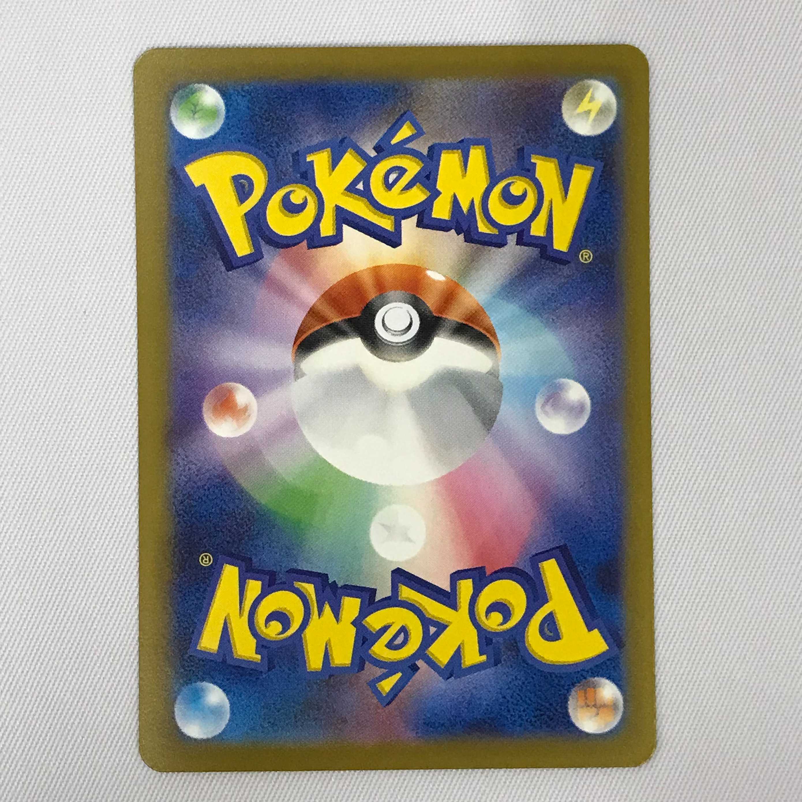 073MC252E Pokémon card SAR Mimosa