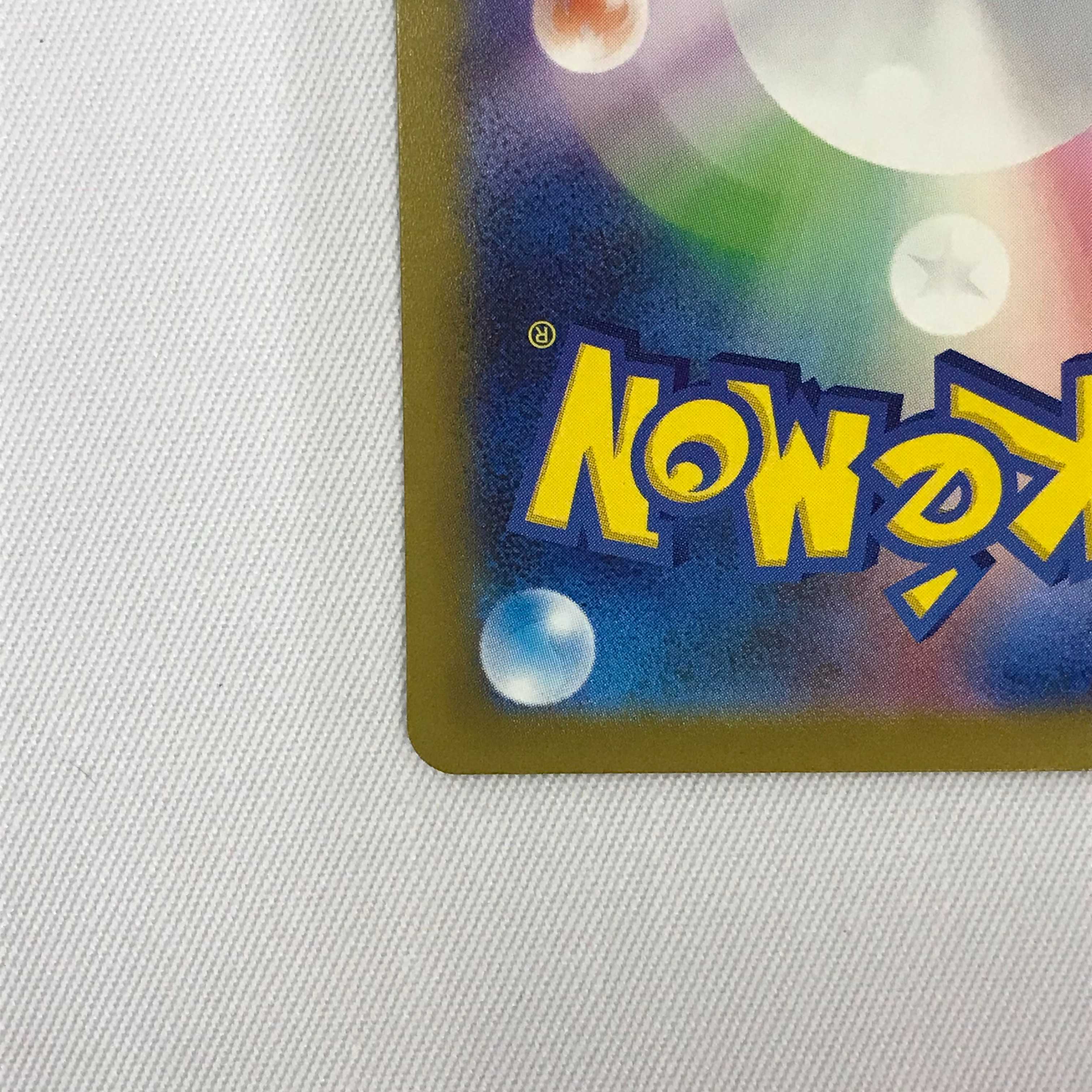 073MC252E Pokémon card SAR Mimosa