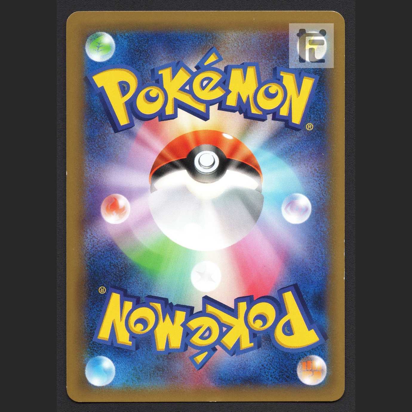 Sylveon [Poor] Promo 141/XY-P/Control: MP5790