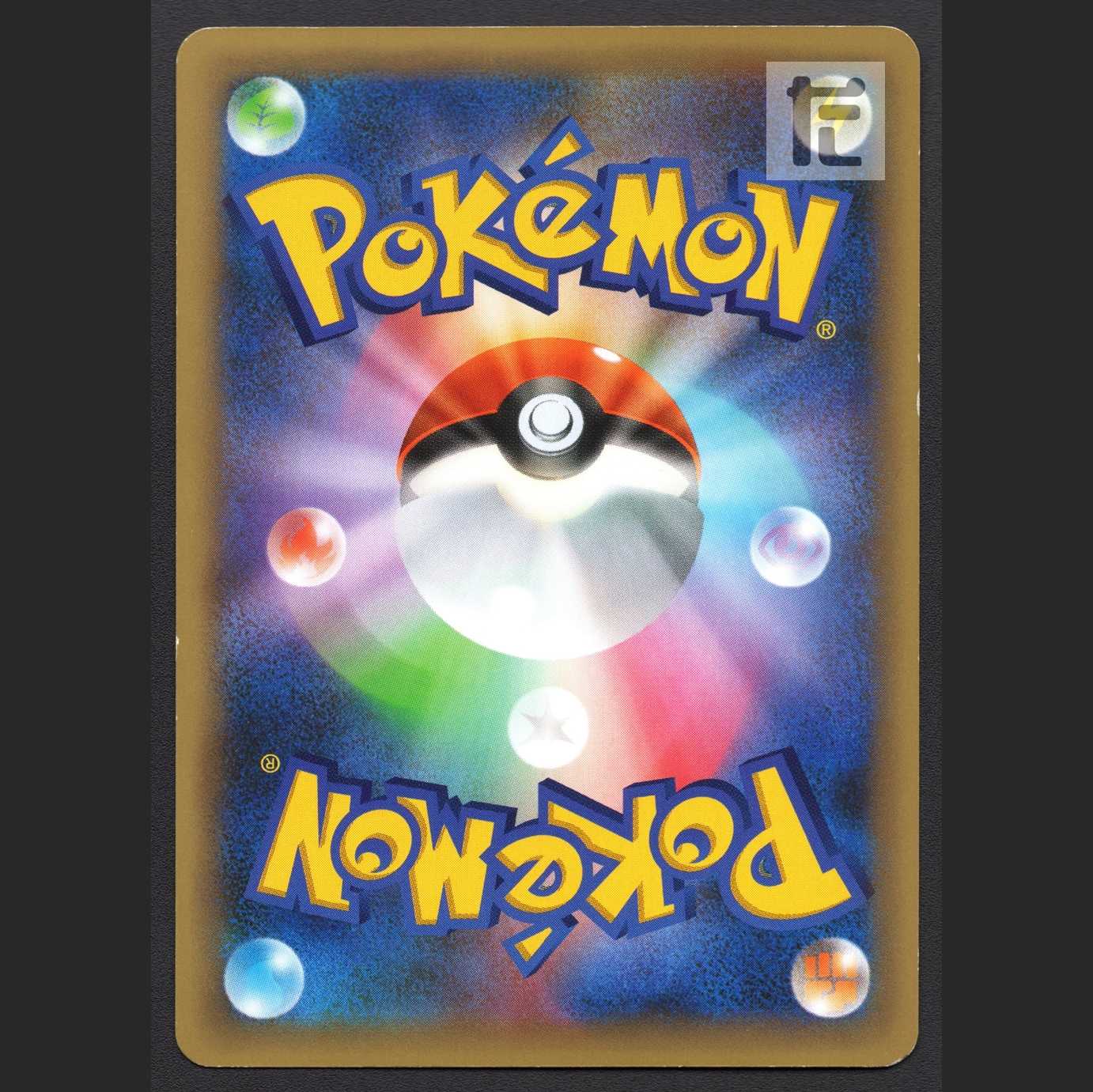 XerneasEX [Plaid] 1ED CP5/Control:MP5779