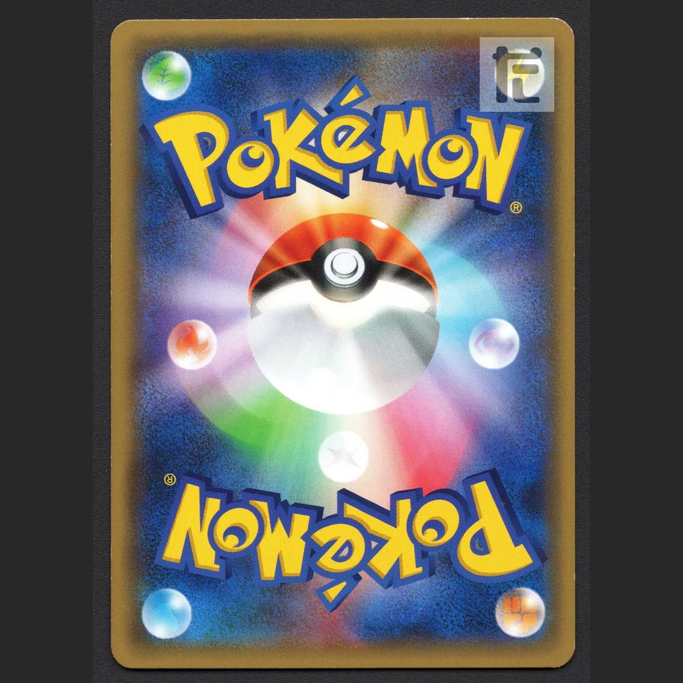 MミュウツーEX【プアー】1ED XY8/管理:MP5776 1枚