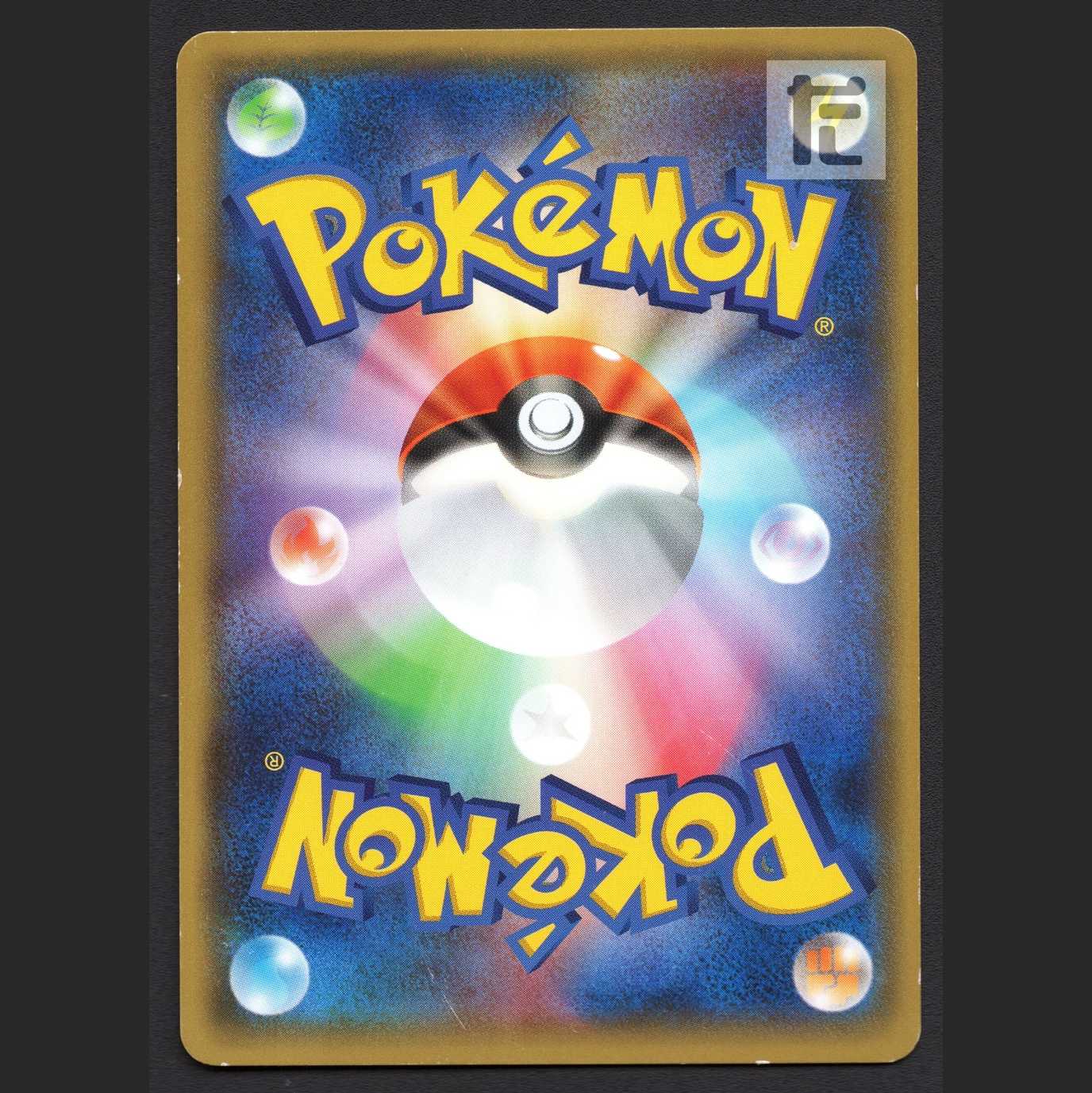 MRayquazaEX [Poor] 1ED XY6/Managed by MP5775