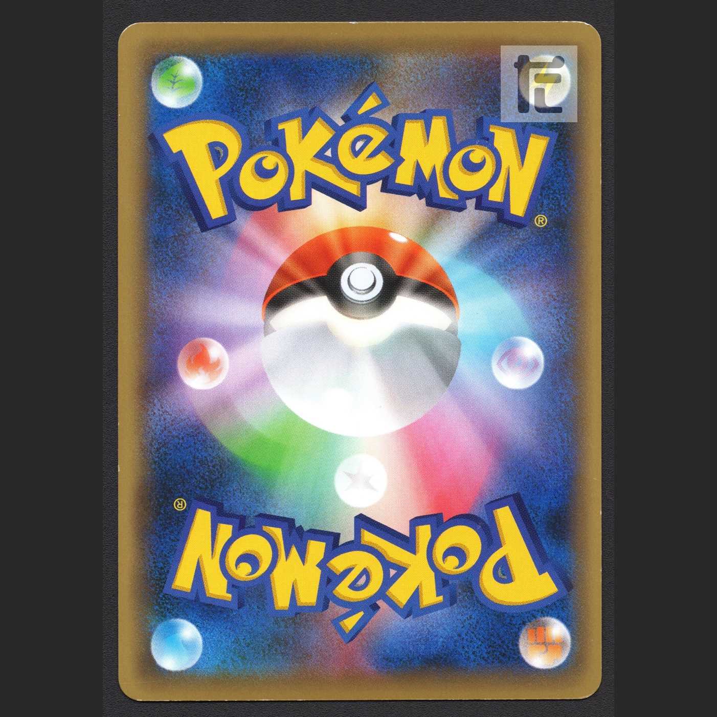 GiratinaEX [Poor] CP4/Control: MP5773