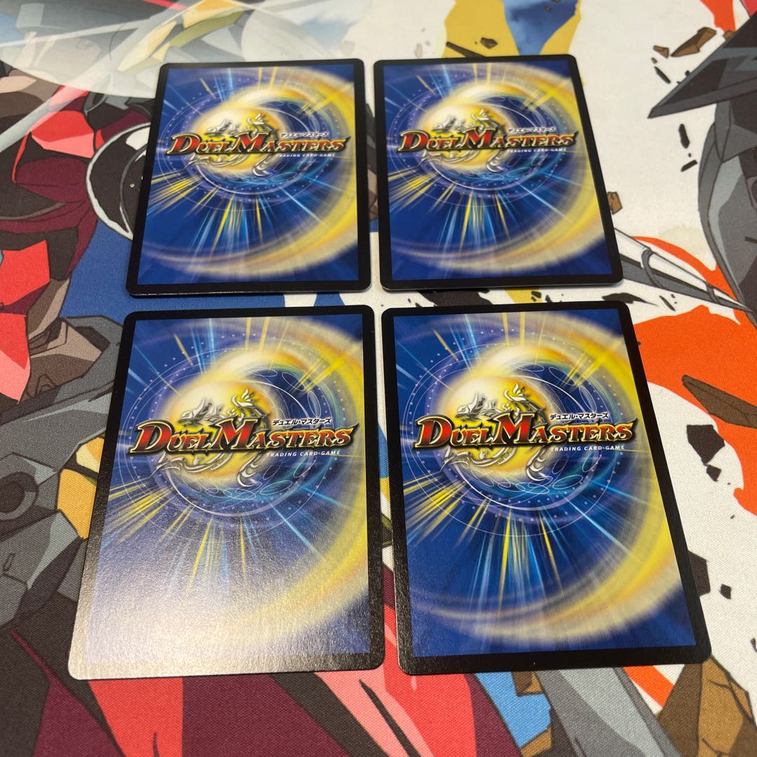 Awakening Rosa, VR 11/51