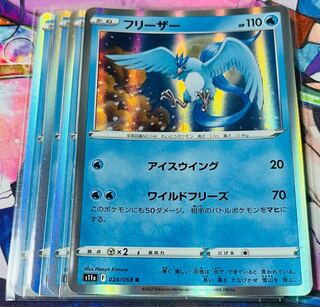 フリーザー R 024/068 ４枚セット