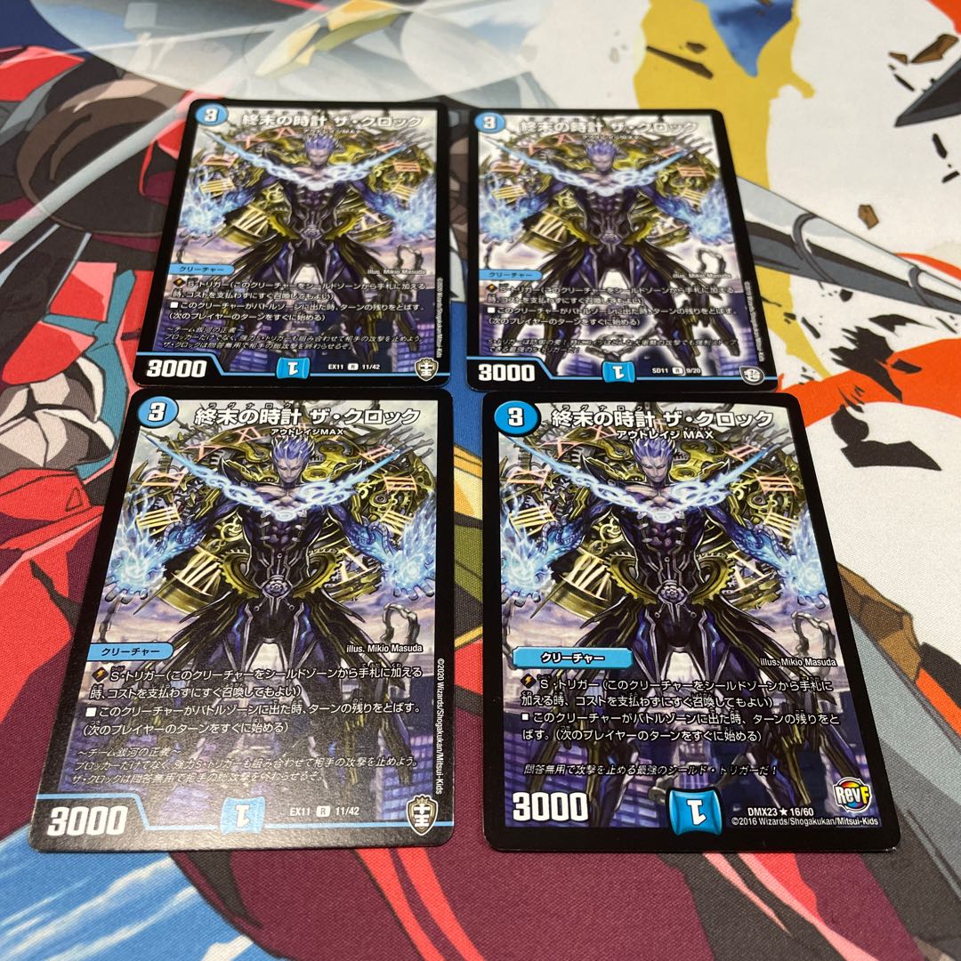 Armageddon Clock The Clock R 11/42