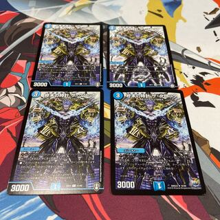 Armageddon Clock The Clock R 11/42