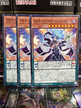 Yu-Gi-Oh Studio 3826 Performapal Odd-Eyes Dissolver Normal JP003
