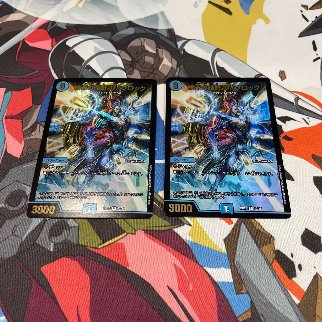 Armageddon Clock The Clock R-foil 12/18