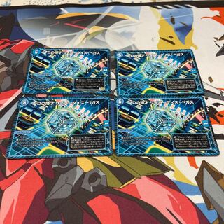 D Expedient Cyberdice Vegas R 17/26