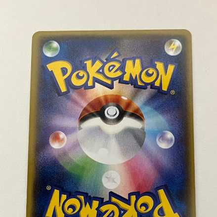 Pocketka MAggronex SR