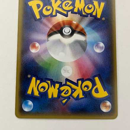 Pocketka MAggronex SR