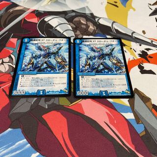 Dragon symbol Xf Croce Fuoco R 10/55