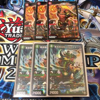 印鑑D パラスキング 計6枚