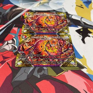 FORBIDDEN SUNRISE -Forbidden Night Dawn- U 103/138