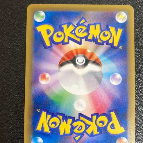 Pokemon card Takeshi's Guts sr cp6 20th