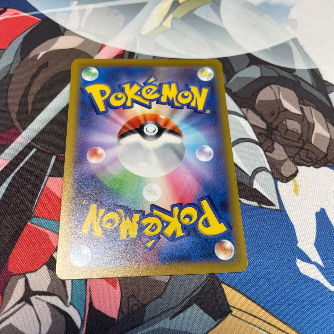 Reversal Energy U 071/071