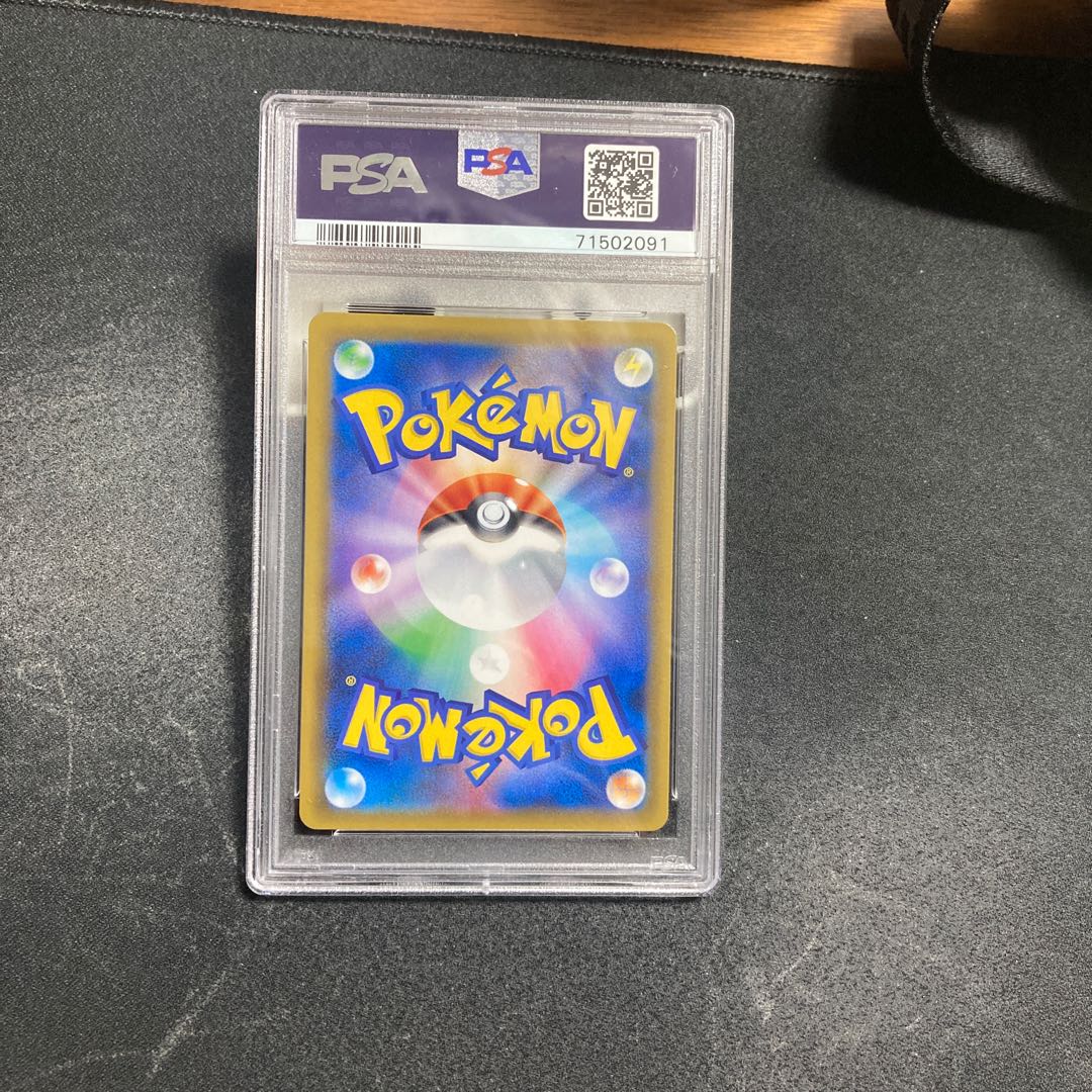 Erika's Hospitality SR 107/095