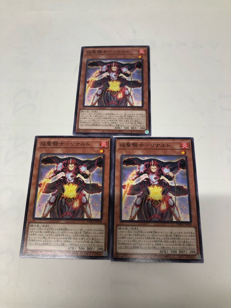 Flame Holy Knight - Rinaldo Normal JP038 Set of 3