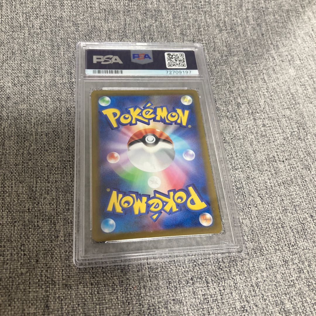 Glint SR 246/172 in Elesa