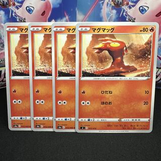 マグマッグ TD 053/414