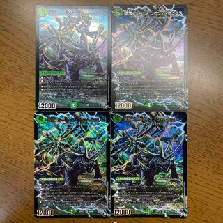 Hole-in-One Hercules (Adrenaline X Ver.) SR S8X/S8