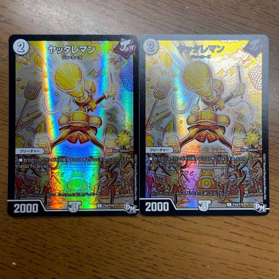 ヤッタレマン  プロモ　C-foil P34/Y16