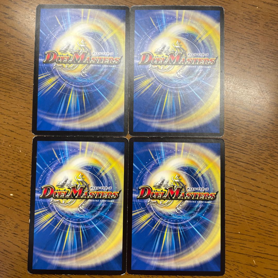 Meh! DENJALAS G3｜KESSING ZERO P57/Y17