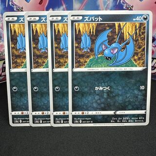 ズバット C 041/071