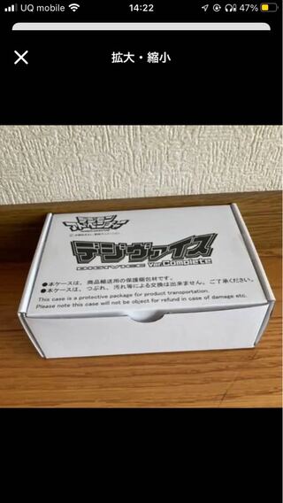 Lowest price, unopened Digivice ver.complete Digimon