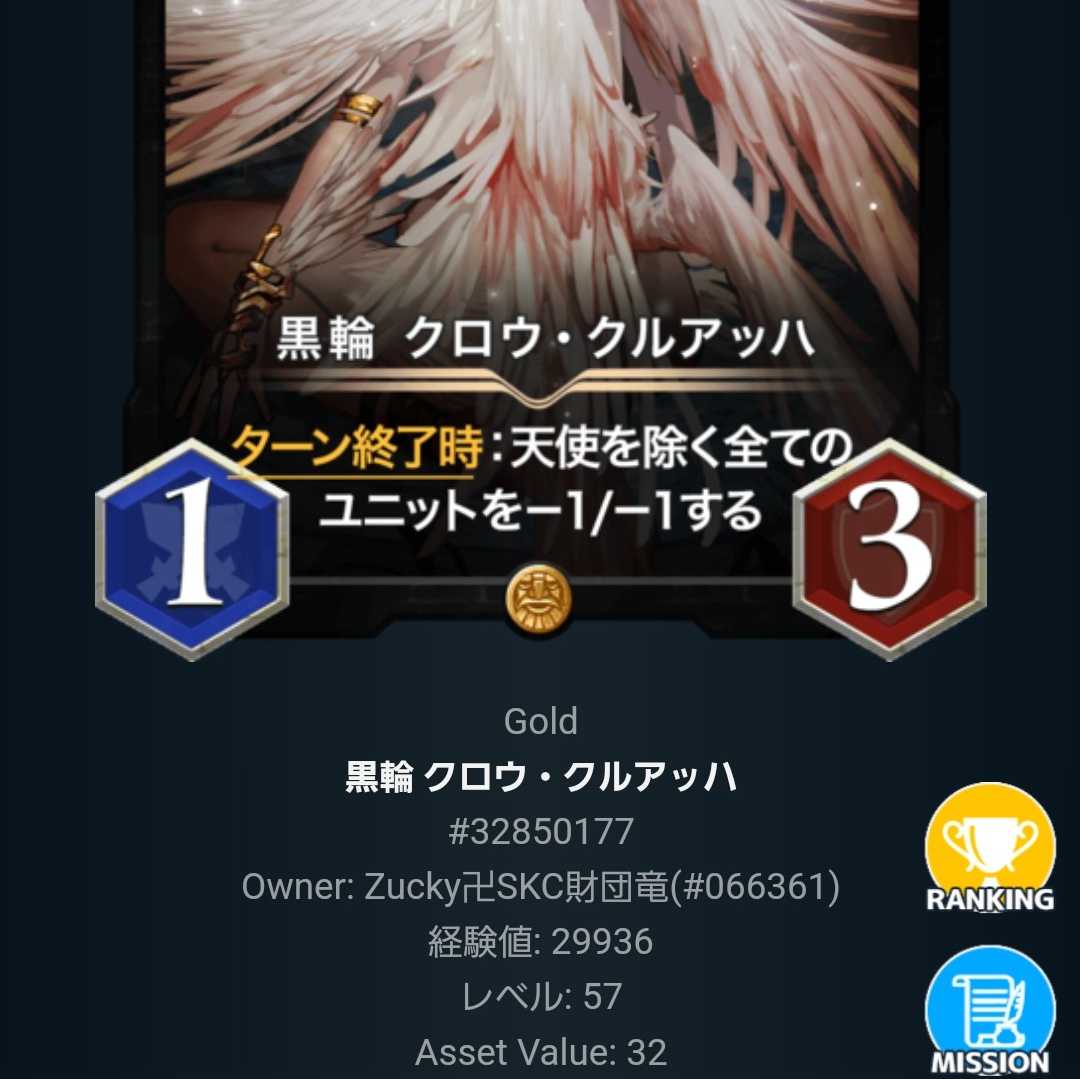 2 with spi】Black ring Crow Cruach