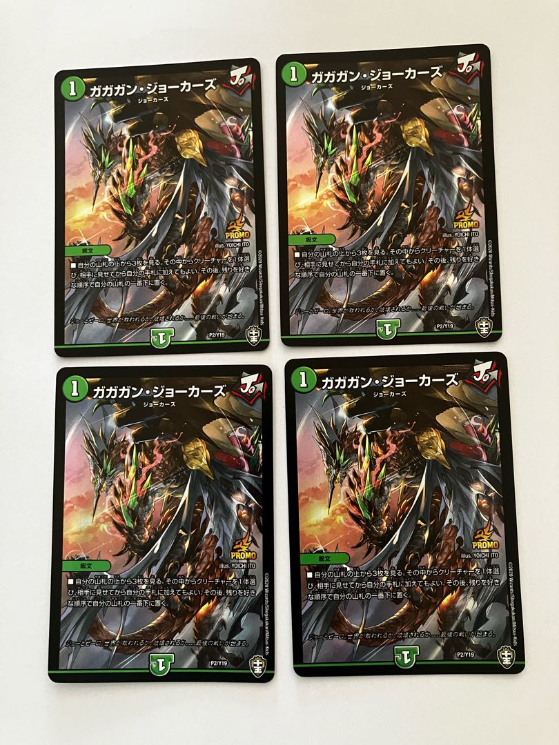 Gagan Jokers U 24/42