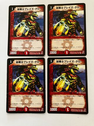 Deadly Fighter Braid Claw C P38/Y4