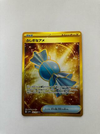Rare Candy UR 107/078