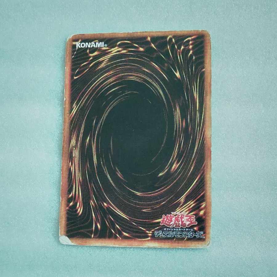 Blue-Eyes Ultimate Dragon No model number Secret Rare