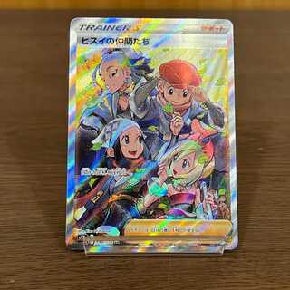 ヒスイの仲間たち SR 249/172 S12a ポケモンカードゲーム ポケカ