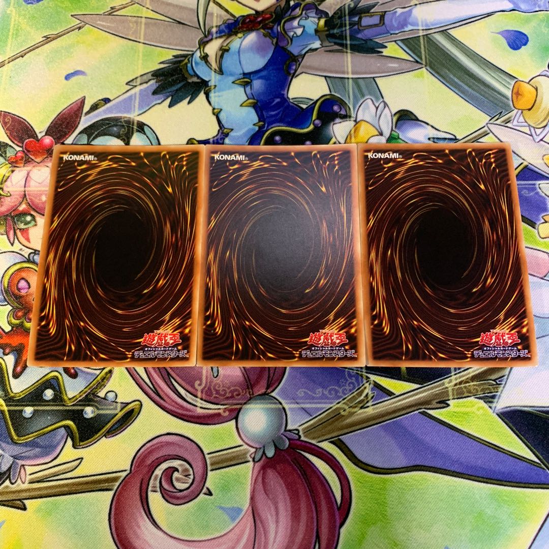 身代わりの闇 シークレット 3枚セット