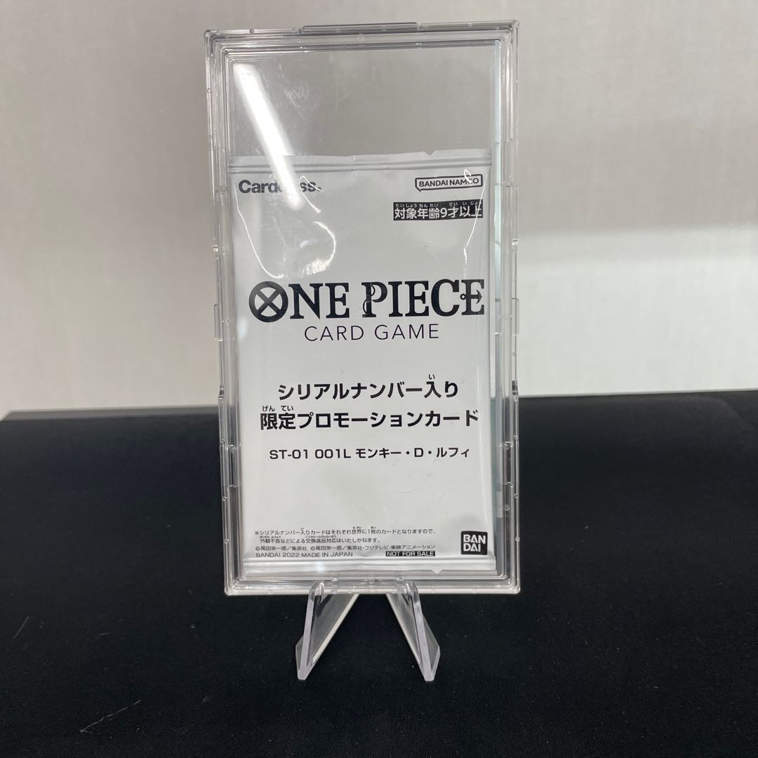 ST-01 001L Monkey D. Luffy 1枚