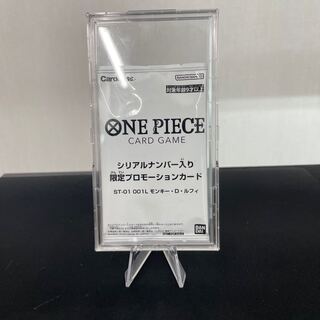 ST-01 001L Monkey D. Luffy 1枚