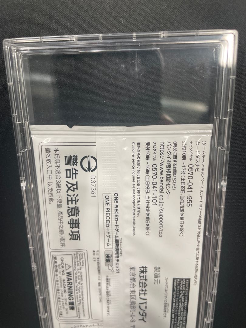 ST-01 001L Monkey D. Luffy 1枚