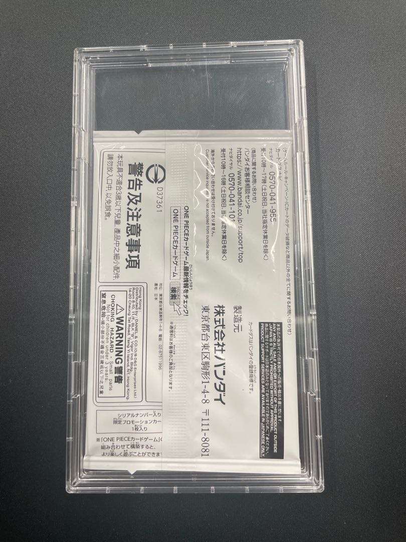 ST-01 001L Monkey D. Luffy 1枚