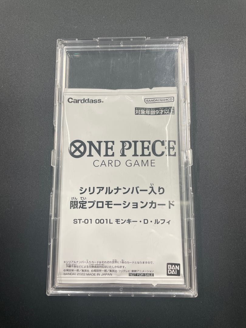ST-01 001L Monkey D. Luffy 1枚
