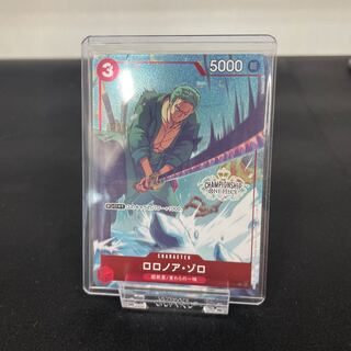 Championship Promo Zorro 1枚