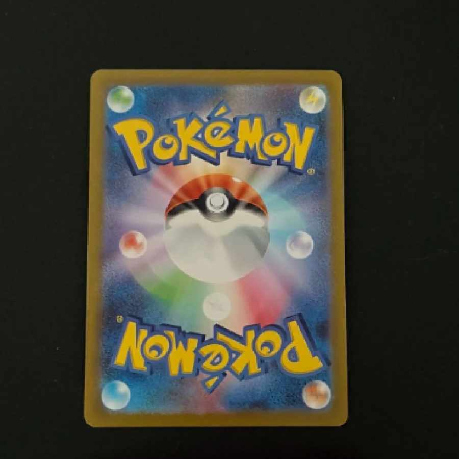 Shin-Oh's Companions SR [s12a 247/172].