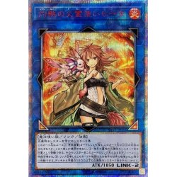 [Condition A-] Hiita the Fire Charmer, Ablaze [20th Secret] {SAST-JP0...