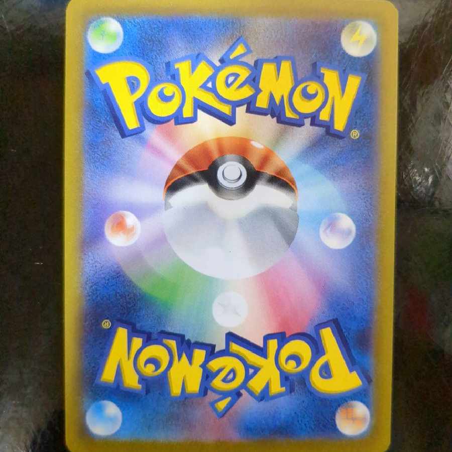 CharizardVSTAR RRR [s12a 014/172].