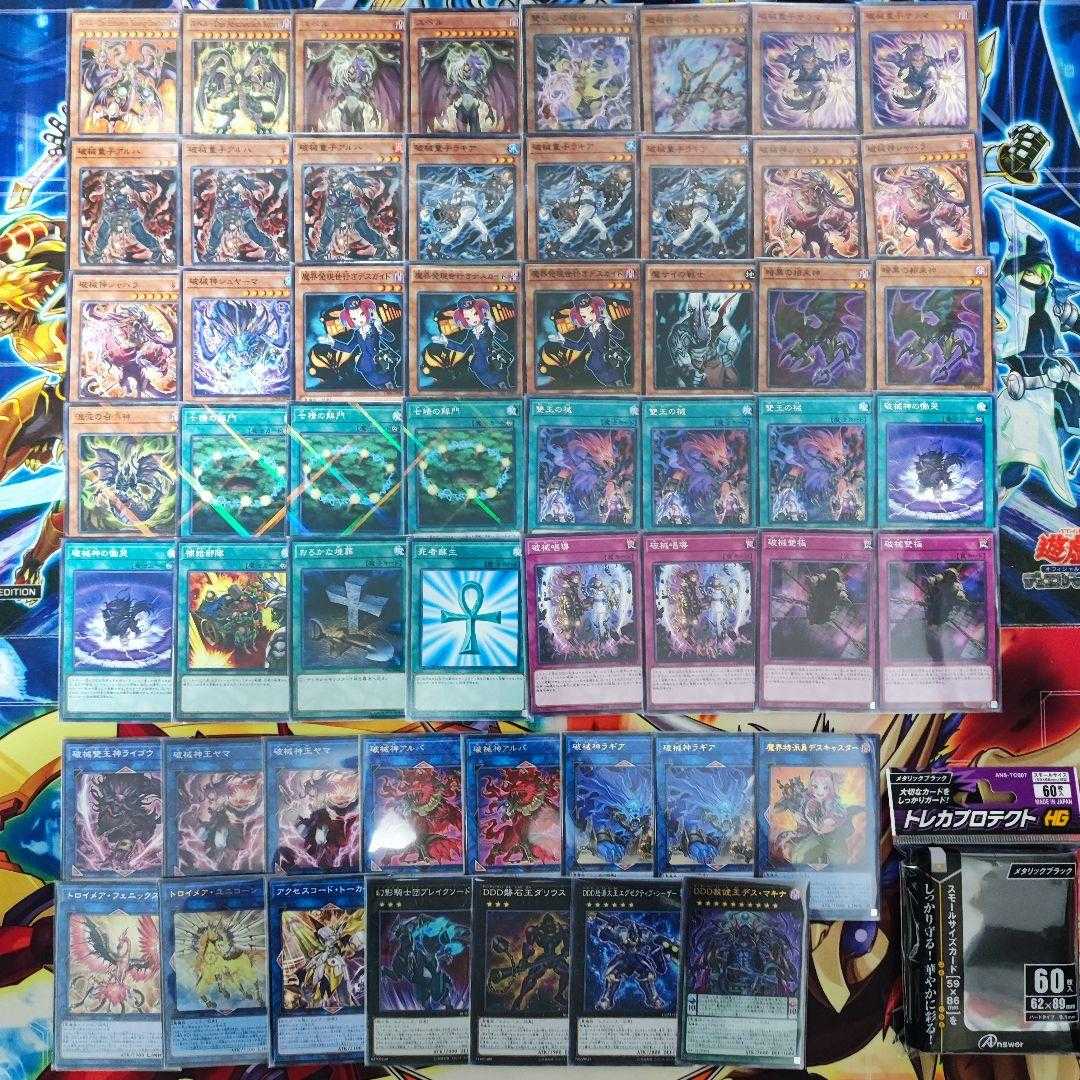 Mountain Shop Fast Shipping Unchained Yubel Deck Unchained Deck Abominable Unchained Soul Unchained Soul of Disaster Opening of the Spirit Gates Dark Beckoning Beast Abominable Chamber of the Unchained Escape of the Unchained