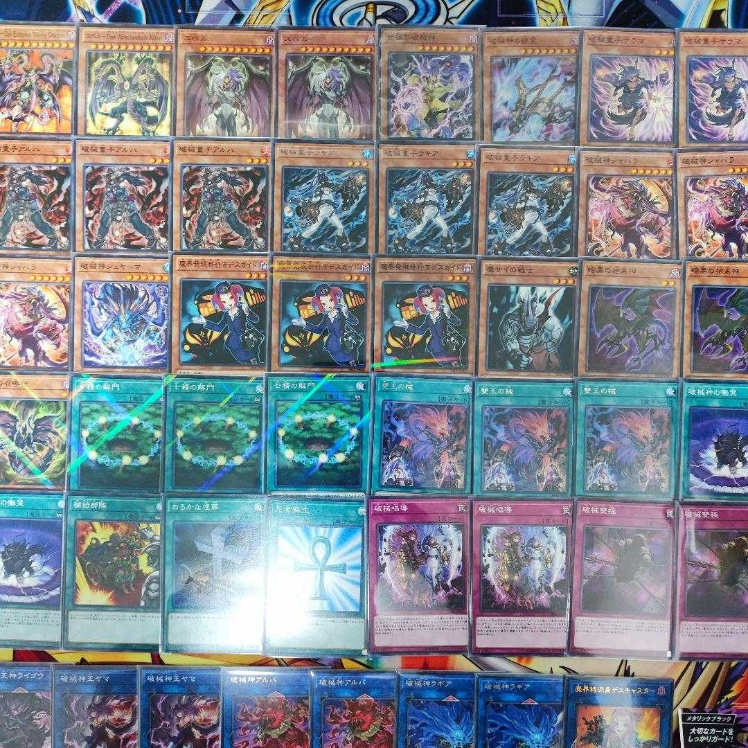 Mountain Shop Fast Shipping Unchained Yubel Deck Unchained Deck Abominable Unchained Soul Unchained Soul of Disaster Opening of the Spirit Gates Dark Beckoning Beast Abominable Chamber of the Unchained Escape of the Unchained