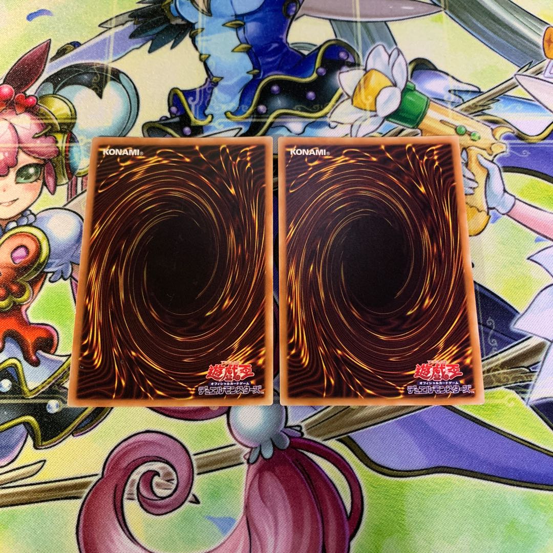 クリスタルウィングシンクロドラゴン 2枚セット